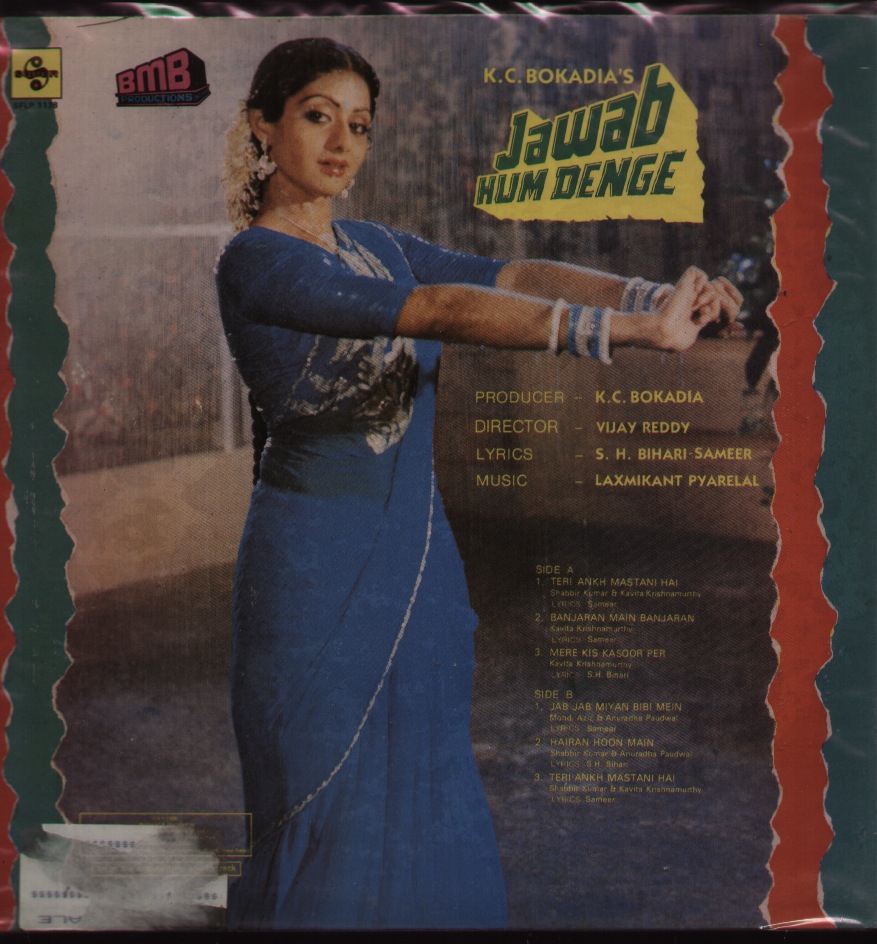 anuradha suresh krishnamurthy