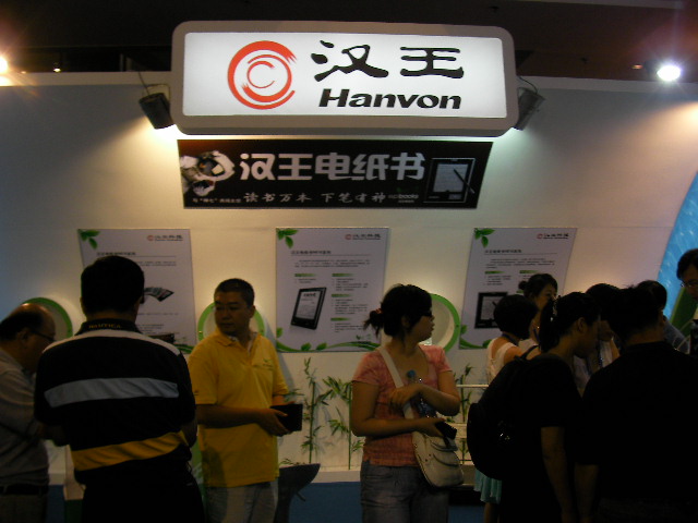 [SANY0113.JPG]