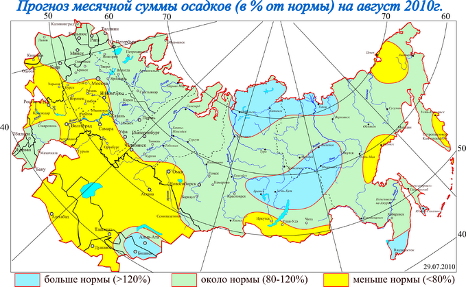 Прогноз погоды в реже