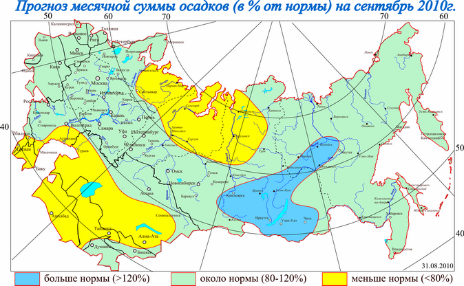 Погода донецкая область украина на