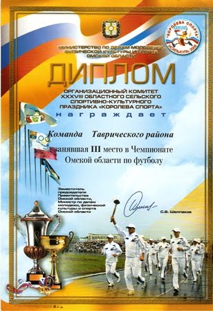 ПЕРВЕНСТВО ОБЛАСТИ - 2008. Взрослые.