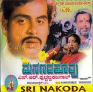 Thaayi Thaayi K.S. Chithra mp3 download