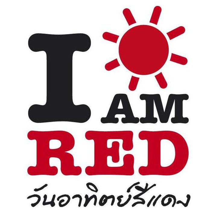 รายการ 90+ ภาพพื้นหลัง วัน อาทิตย์ สี แดง สดใส ครบถ้วน รายการ 90+ ภาพพื้นหลัง วัน อาทิตย์ สี แดง สดใส ครบถ้วน