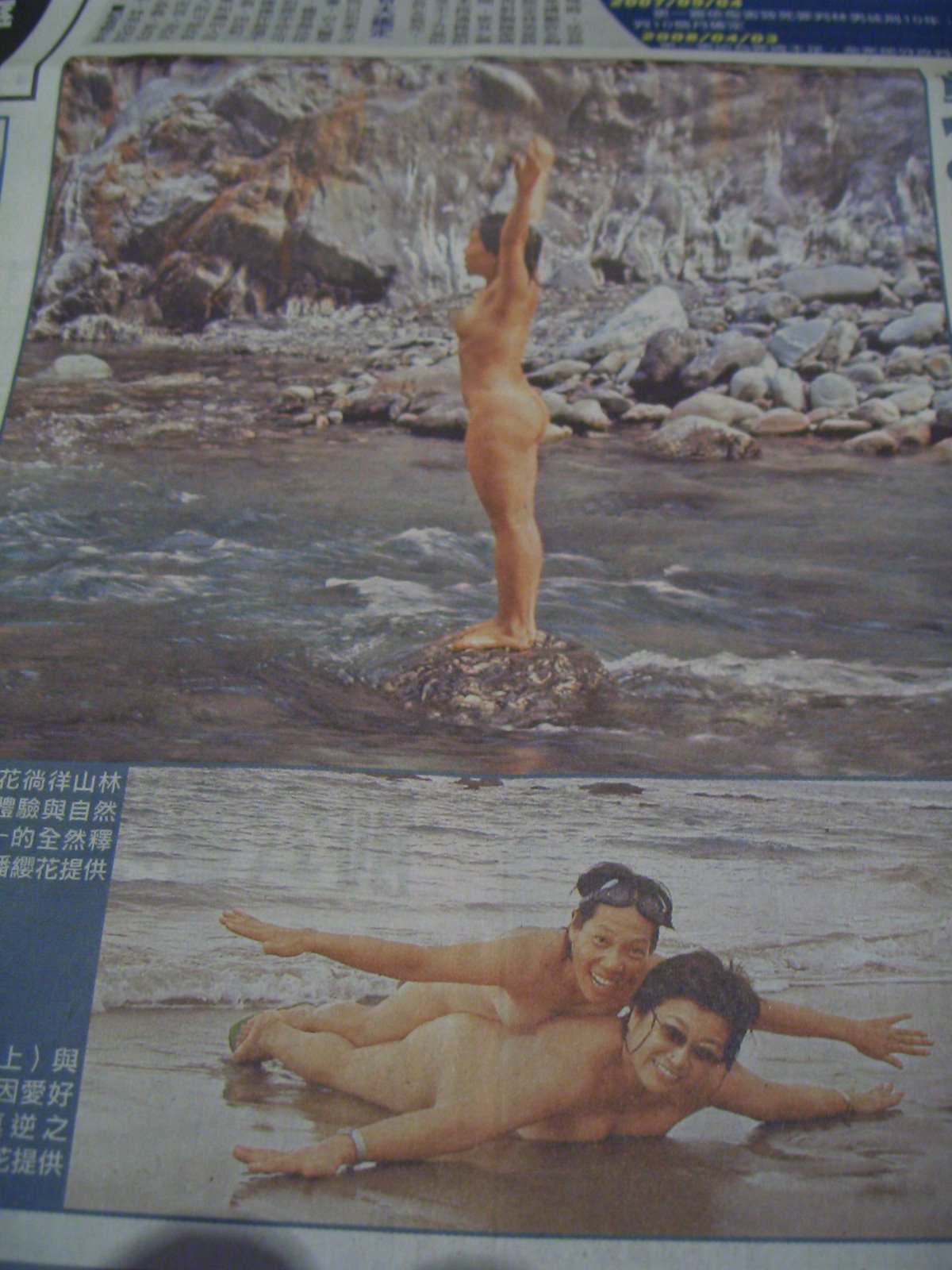 [CIMG3668.JPG]