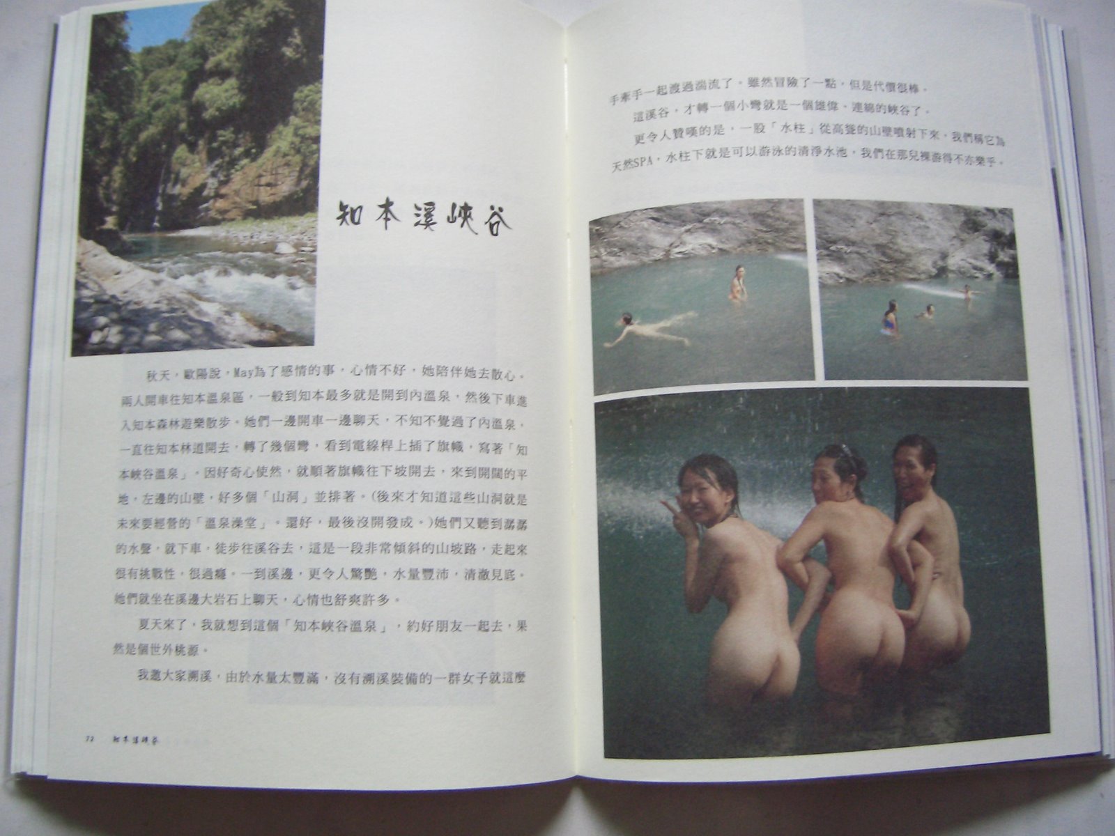 [CIMG3718.JPG]