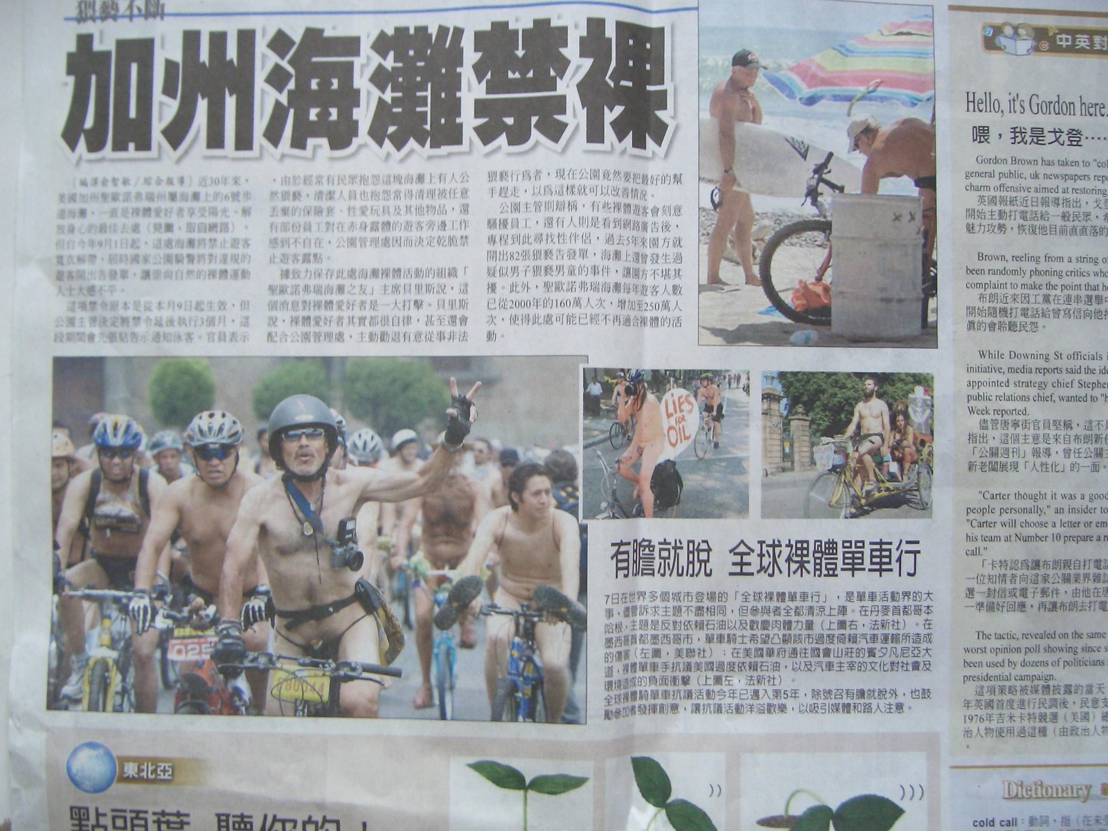 [CIMG3729.JPG]