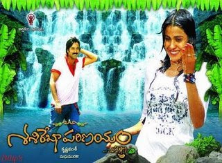 Shashirekha Shashirekha