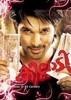 Allu Arjun malayalam Krishna Dubbed movies download Allu Arjun malayalam Krishna Dubbed movies download