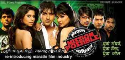 De Dhakka Marathi Film Mp3 Songs Download 2