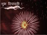 Indian SMS Zone - Diwali SMS Message, More Diwali SMS and all other SMS available at http://www.indian-sms-zone.blogspot.com