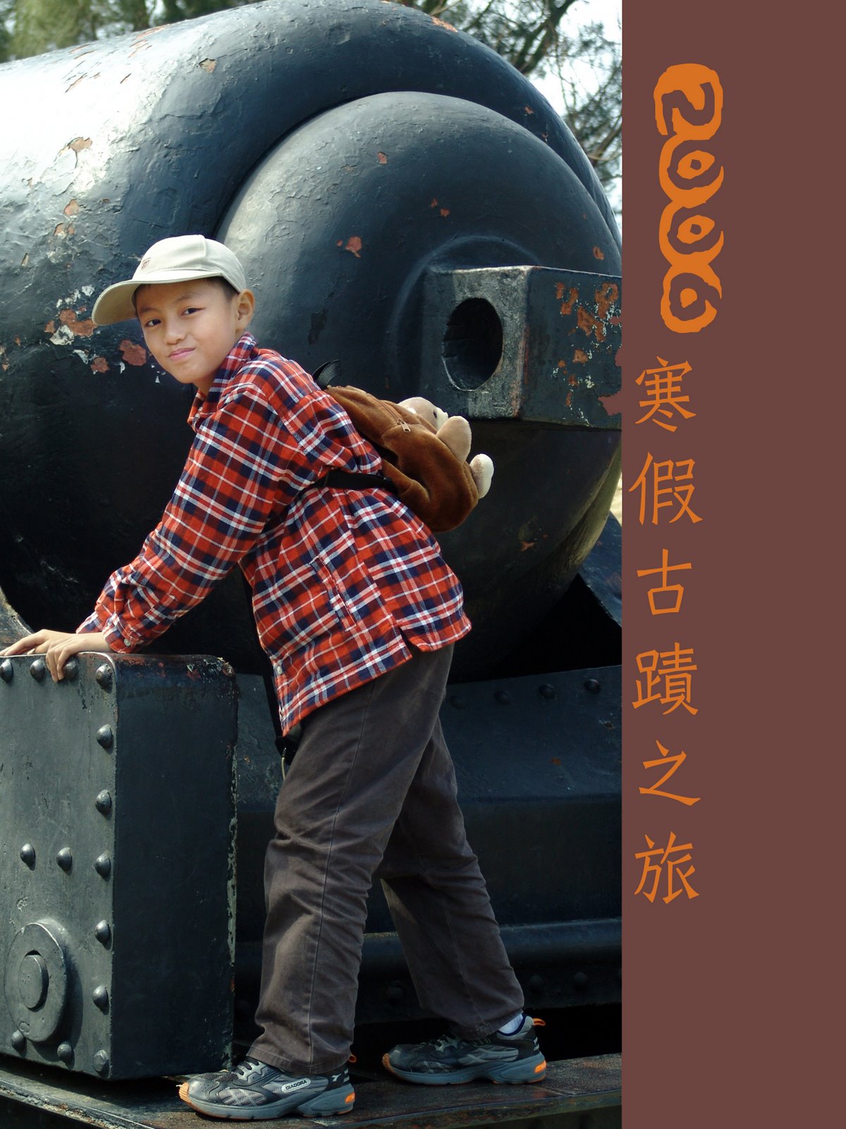 [DSC09745-p-cover.jpg]