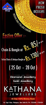 Sone Pe Suhaga Happy Diwali Wishes And Offers From Kathana Jewellers