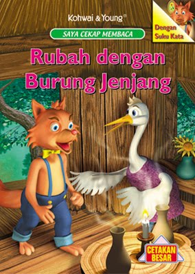 Burung Jenjang