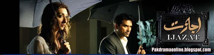 Drama Serial Ijazat On Ary Digital Humayun was born into an enlightened family on july 27, 1971, in karachi. pakistani tv dramas geo tv ary digital hum tv blogger
