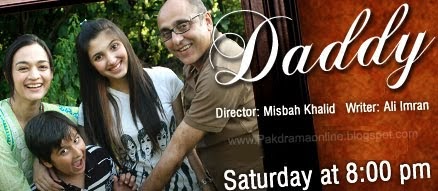 Ptv drama serial aanch cast