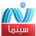 قناة النيل سينما - Nile Cinema - Nile live