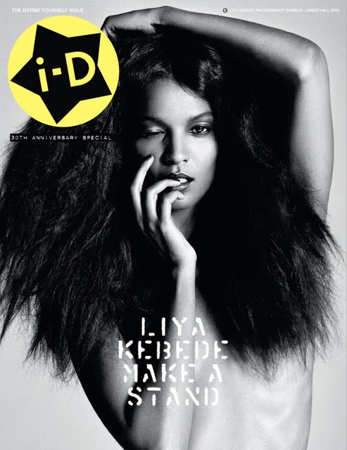 cover liya kebede joan smalls for i d magazine fresco daily