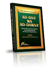 AD-DAA' WA AD-DAWAA'