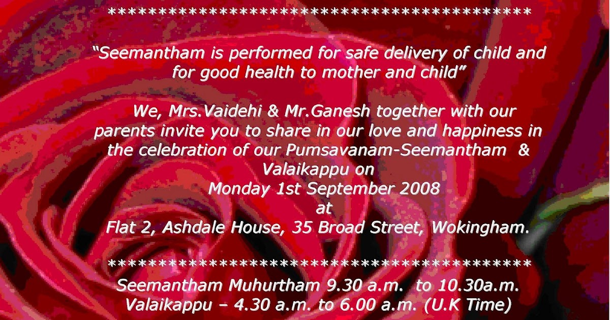 seemantham invitation