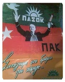 Συνεχίζοντας το δρόμο που χάραξε..