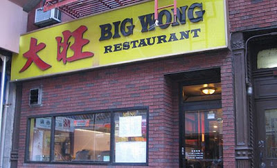 Weird And Funny Restaurant Names Damn Cool Pictures
