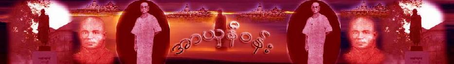 အာသွ်နီဝန္း