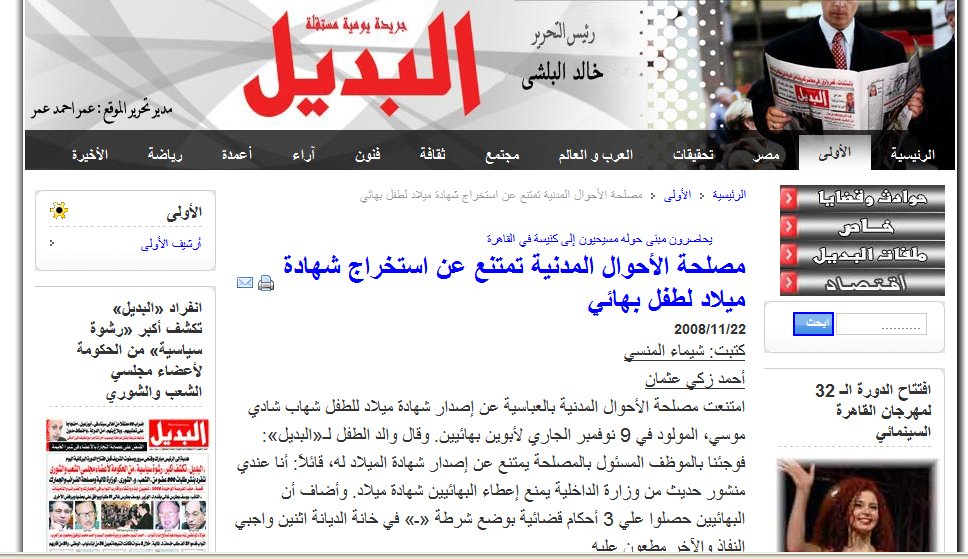 [badeel22-11-08.jpg]