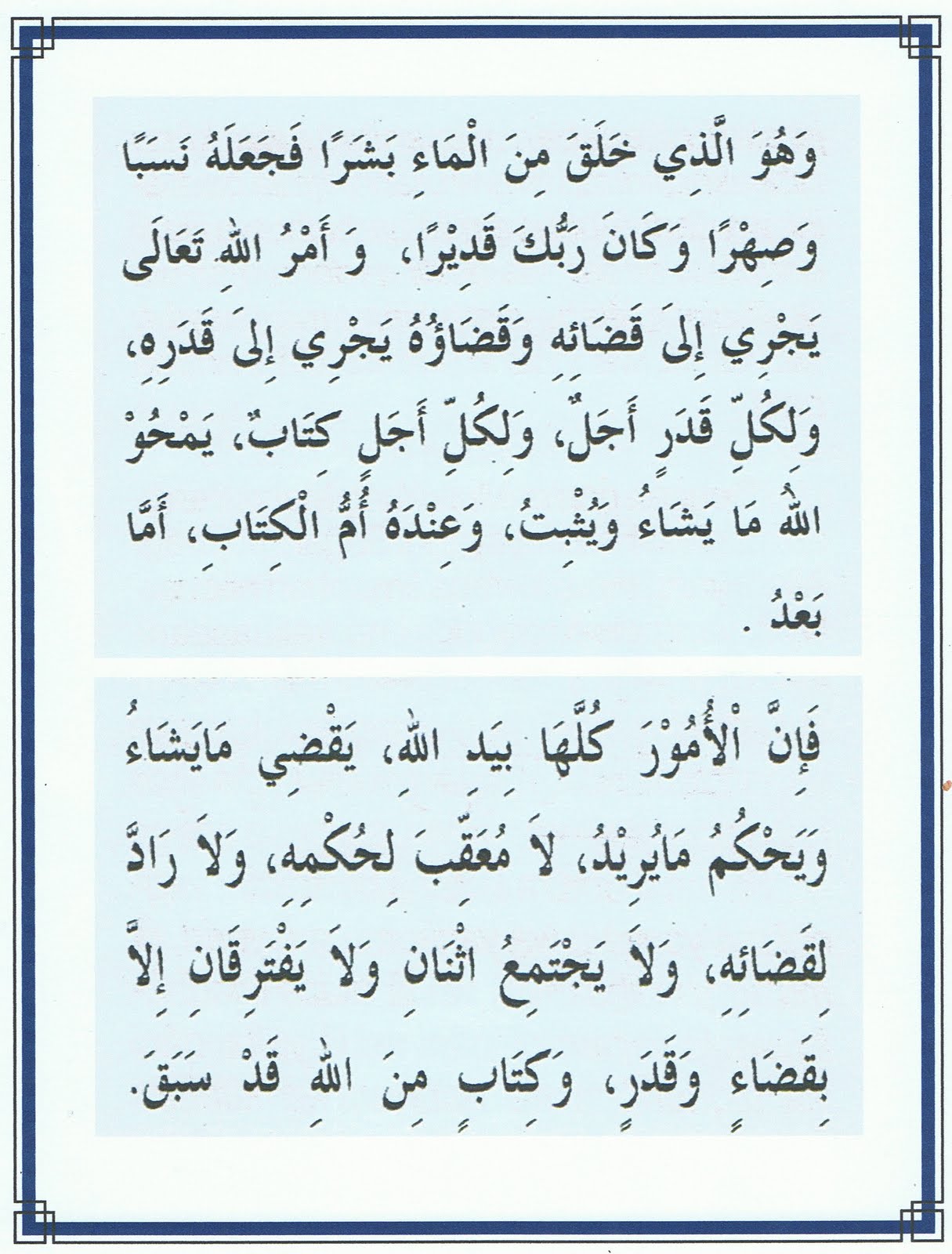 My Opera is now closed Opera Software