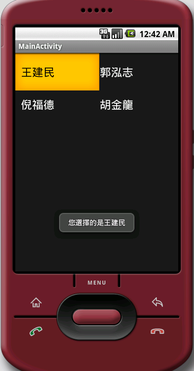 [Android_GridView2.png]