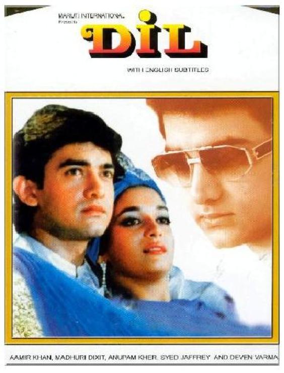 Dil 1990