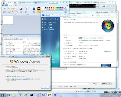 Windows 7 Aero