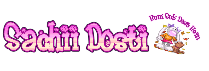 Sachii Dosti Blog .:. Hum Sub Dost Hain