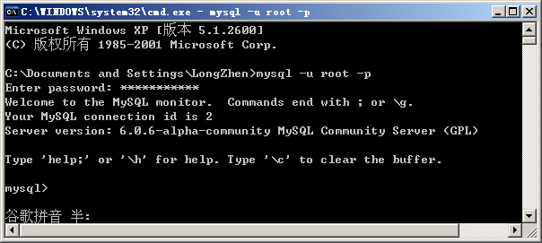[mysql6-014.png]