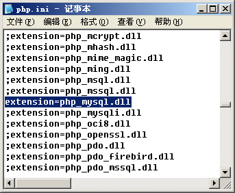[php5-011.png]