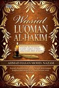 WASIAT LUQMAN AL-HAKIM