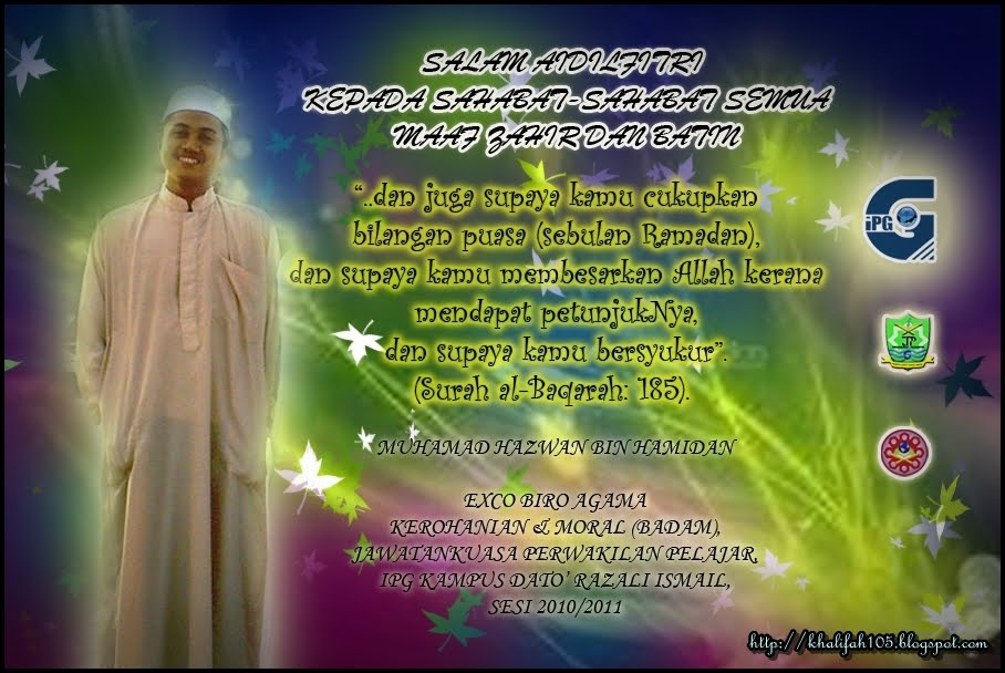 Hidup Pada Melengkapi Selamat Hari Raya Aidilfitri Hidup Pada Melengkapi Selamat Hari Raya Aidilfitri