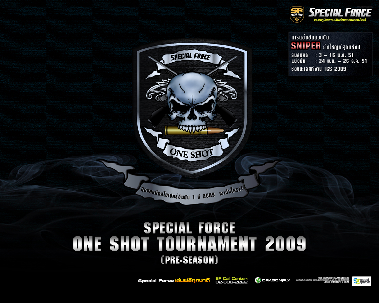 http://2.bp.blogspot.com/_n5Mf16Bs6JY/TQjGupp-mcI/AAAAAAAAAAM/zHEkfpitWrc/s1600/sf_wallpaper1600ddd.jpg