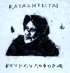 Stencil