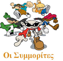 Η Φωτό Μου