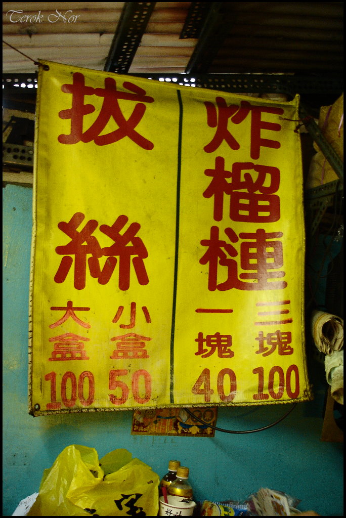 [sweet+potato007.jpg]