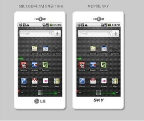 LG LU2300