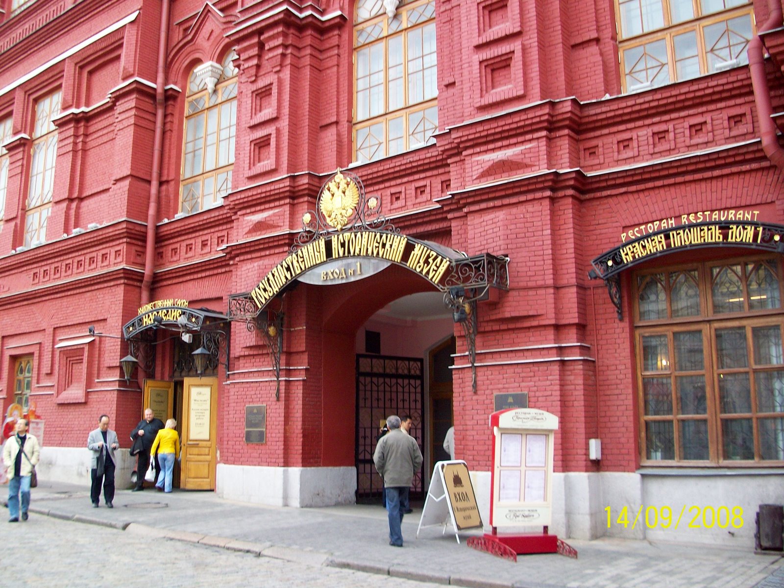 [100_0455.JPG]