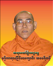 ဓမၼိကာရာမေက်ာင္းဆရာေတာ္