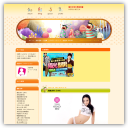 龍宮正妹女郎寫真圖 . 我是阿里山龍宮正妹部落格全站分類：偶像明星.上線中