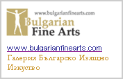 BULGARIAN FINE ARTS