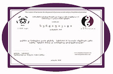 CHDP Insight Certificate