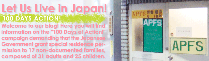 We Want to Live in Japan! 100 DAYS ACTION!