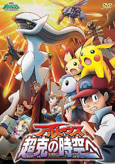 Pokémon 12: Arceus y la Joya de la Vida (Pokémon Movie 12) (2009) Español Latino Online ANIMES SERIES Y PELICULAS ONLINE