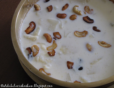 palada payasam