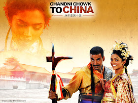 Entertainment4u Download Latest Mp3 Songs Chandni Chowk To China 320kbps